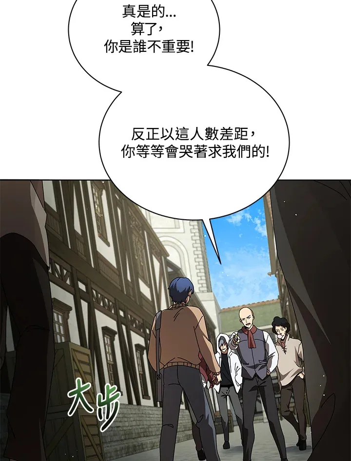 第3话 第32页