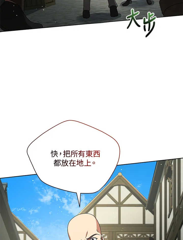 第3话 第33页