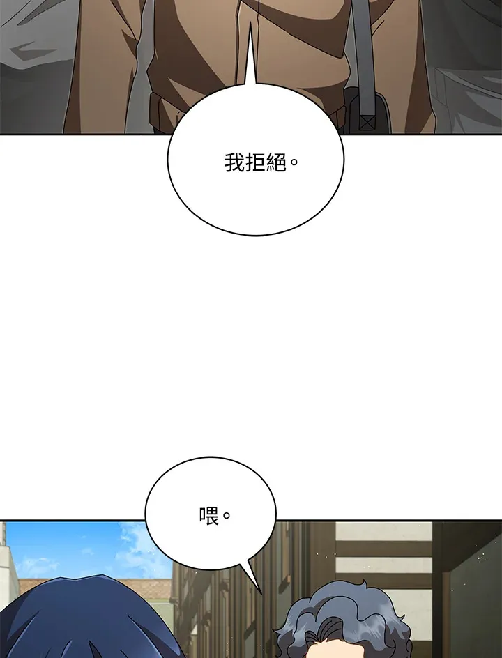 第3话 第36页
