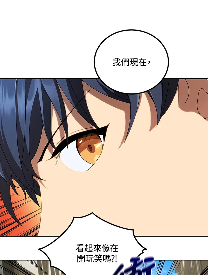 第3话 第38页