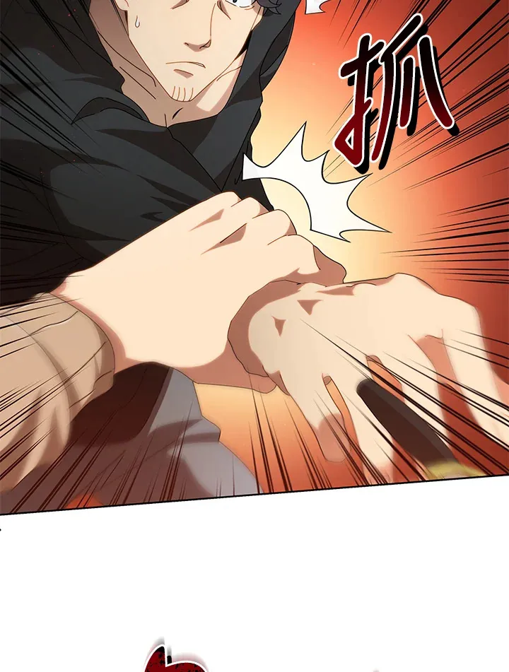 第3话 第43页