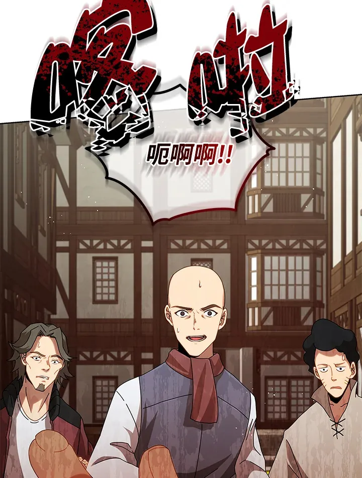 第3话 第44页