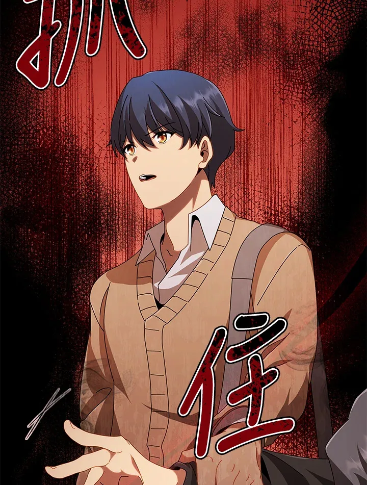 第3话 第46页