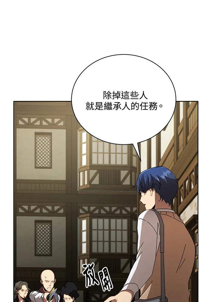 第3话 第48页