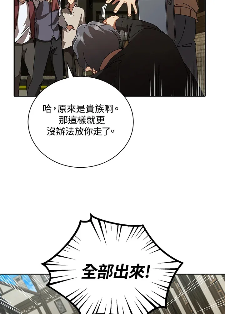 第3话 第49页