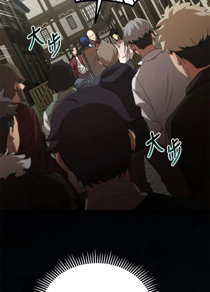 第3话 第50页