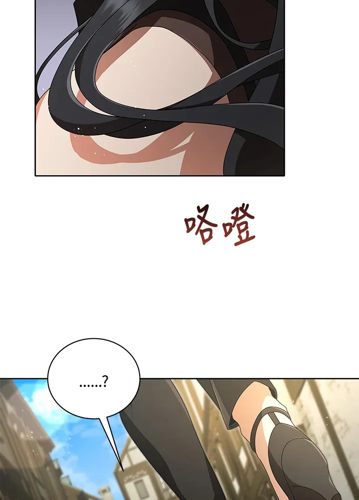 第3话 第54页