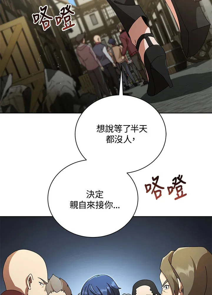 第3话 第55页