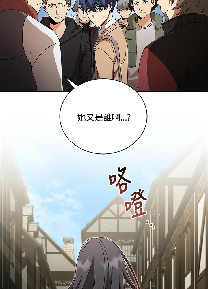第3话 第56页