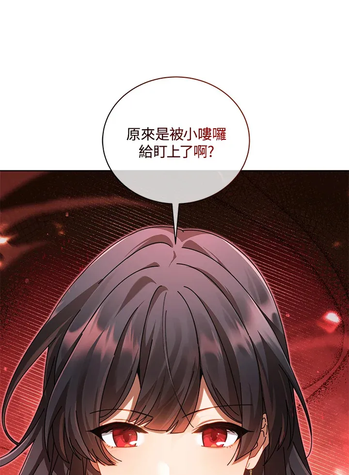 第3话 第58页
