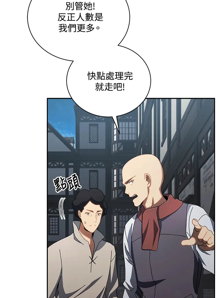 第3话 第60页