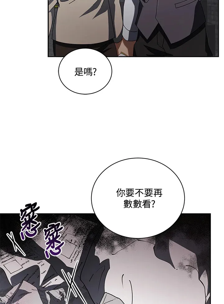 第3话 第61页