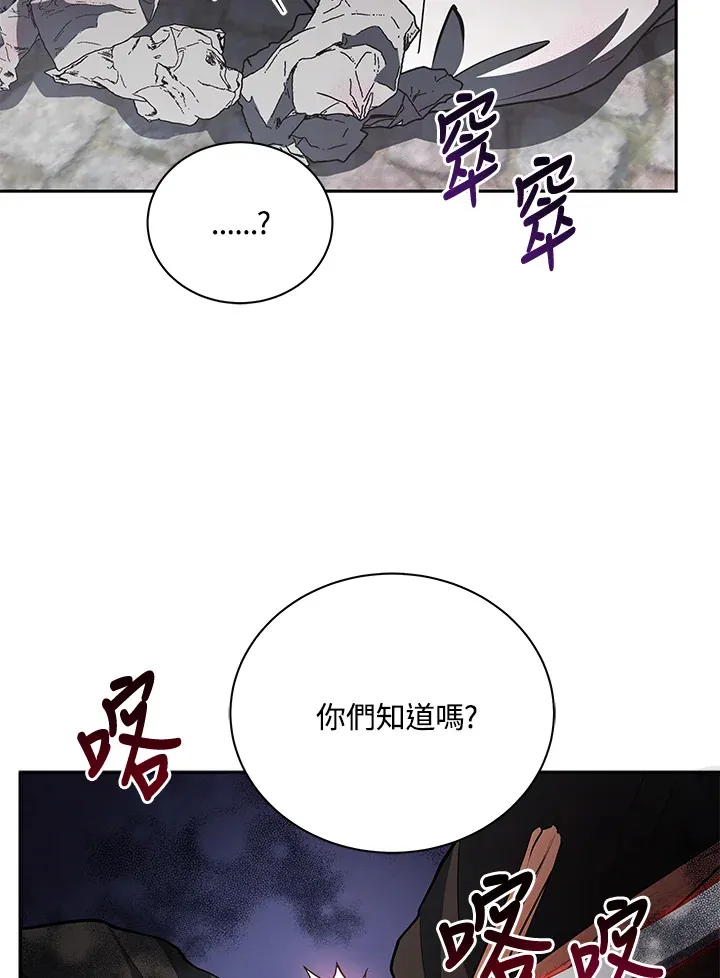 第3话 第62页