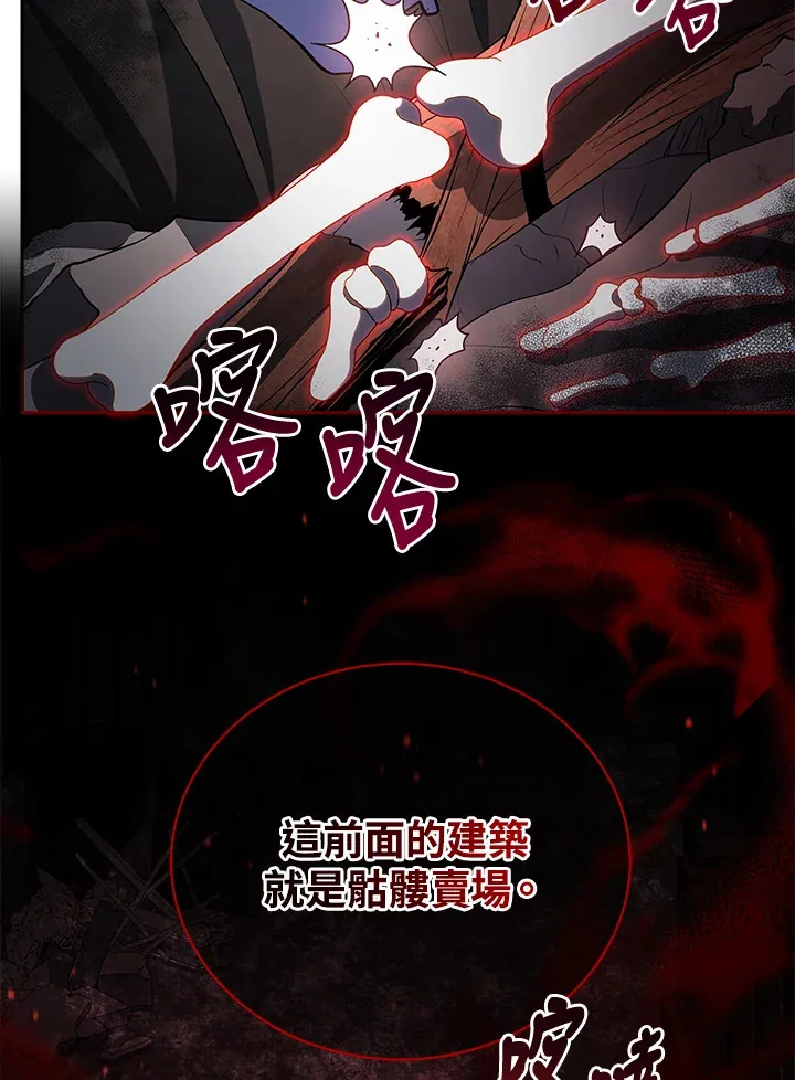 第3话 第63页