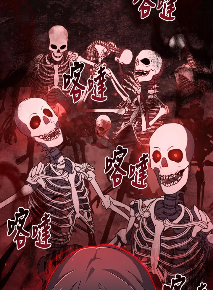 第3话 第64页