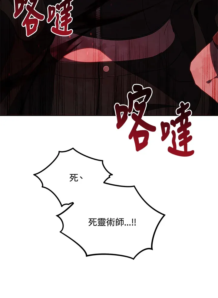 第3话 第66页