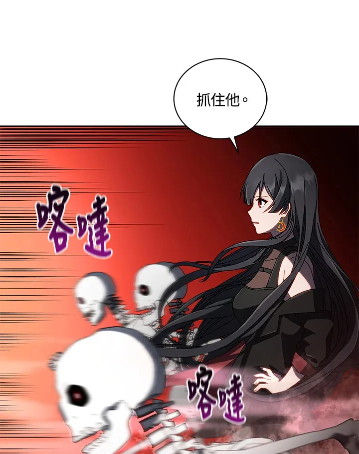 第3话 第67页