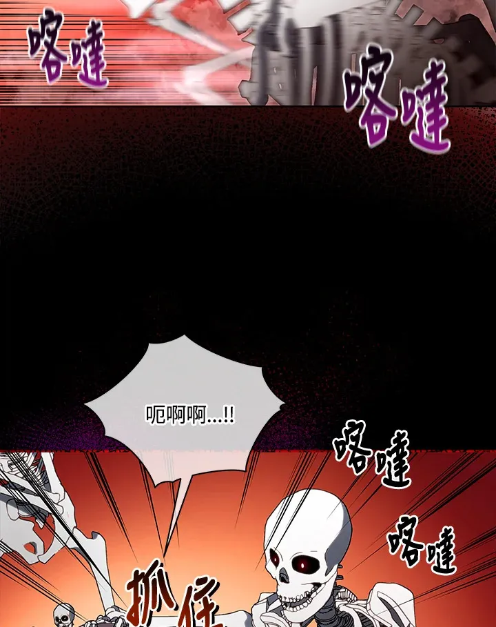 第3话 第68页