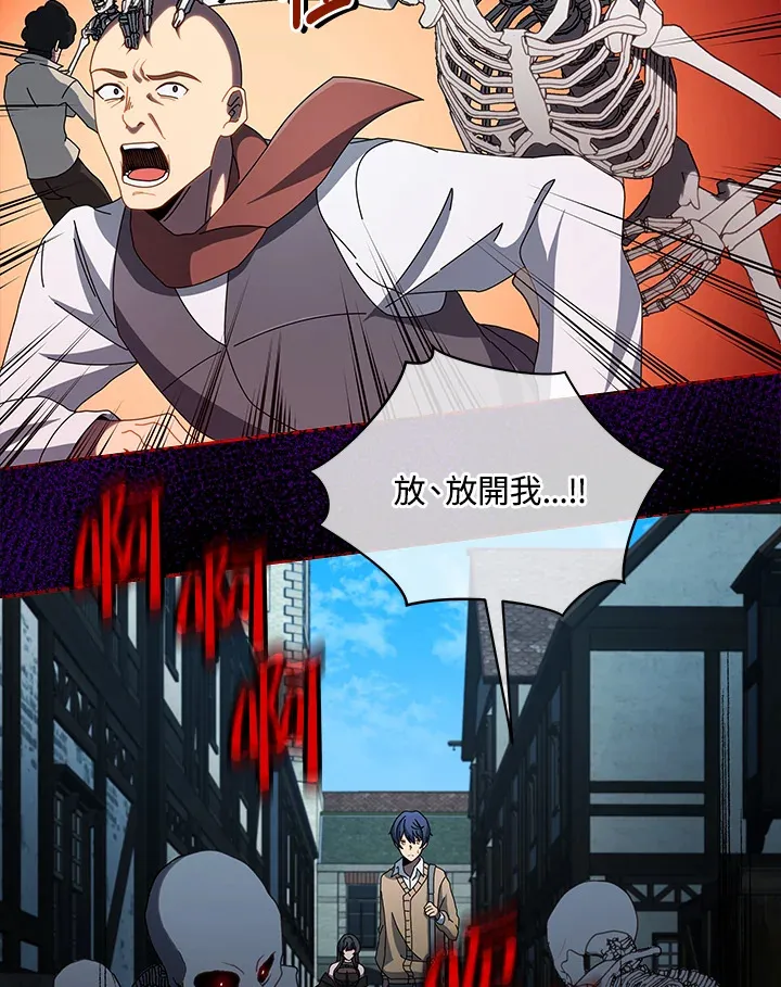 第3话 第69页