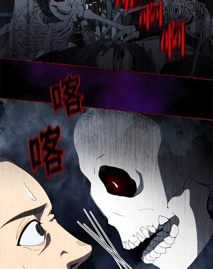 第3话 第70页