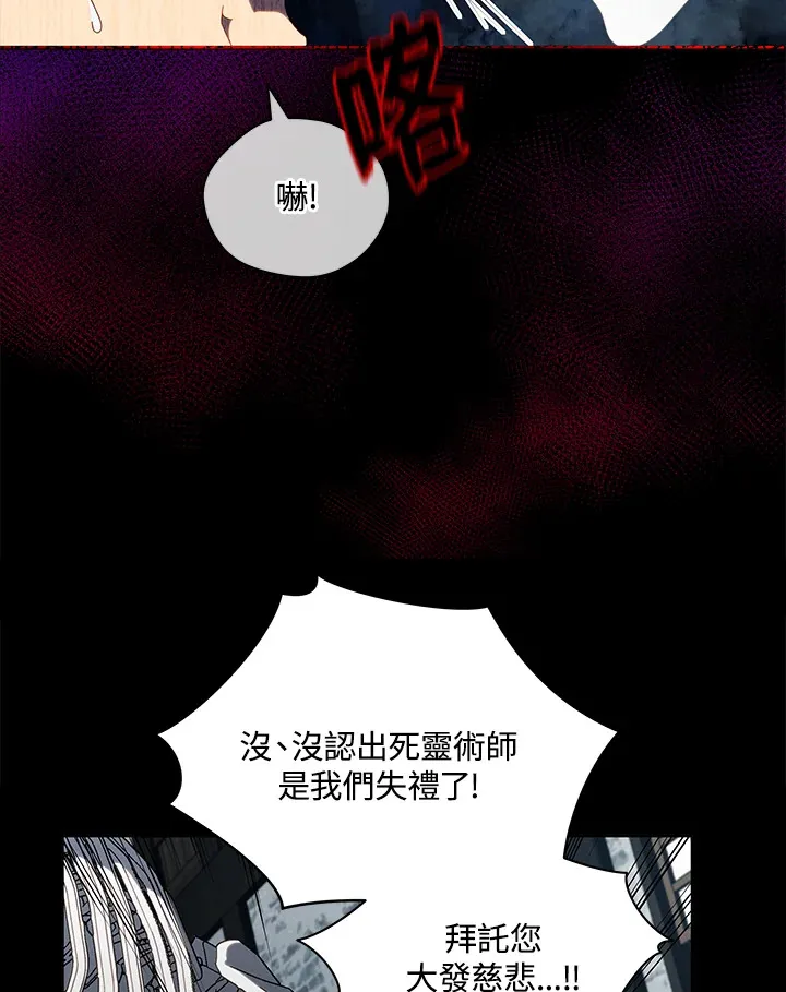 第3话 第71页