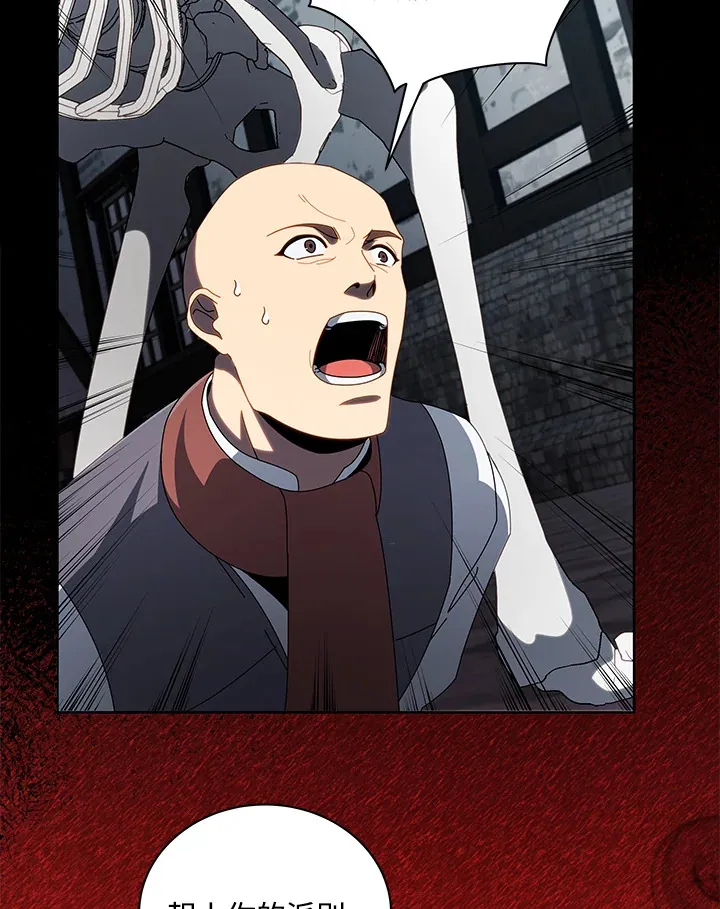 第3话 第72页