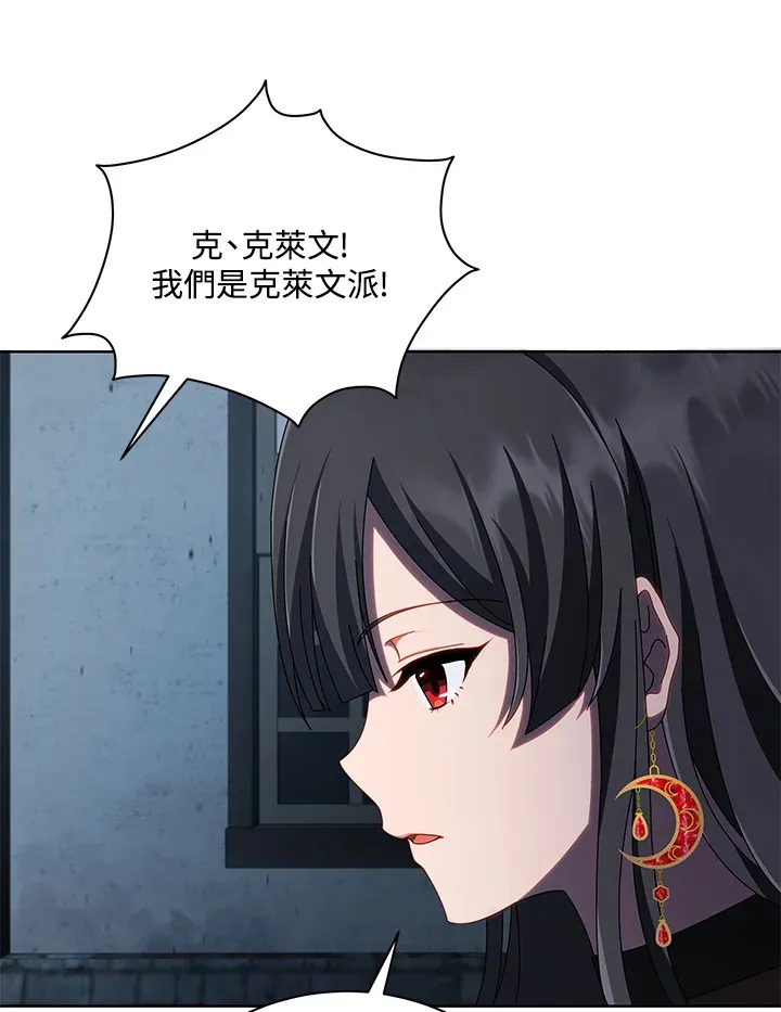第3话 第75页