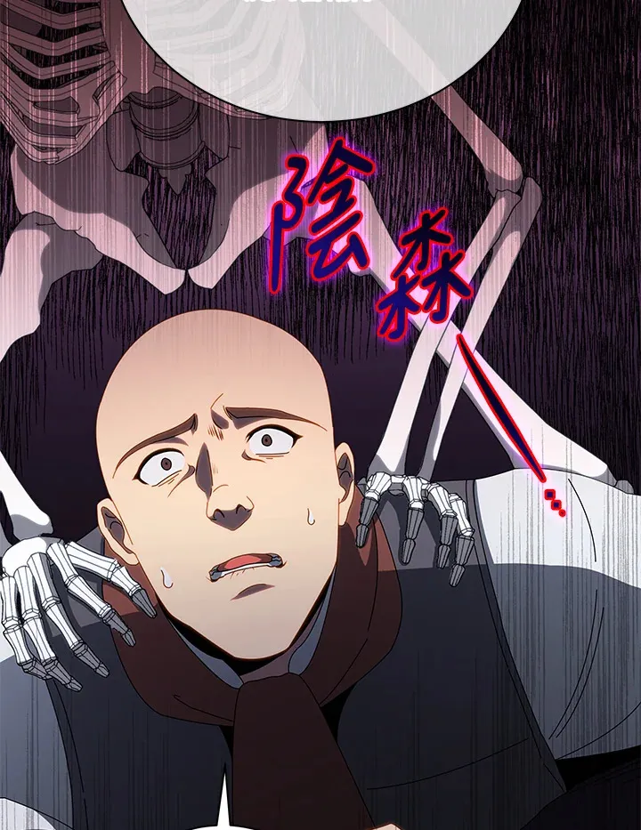 第3话 第77页