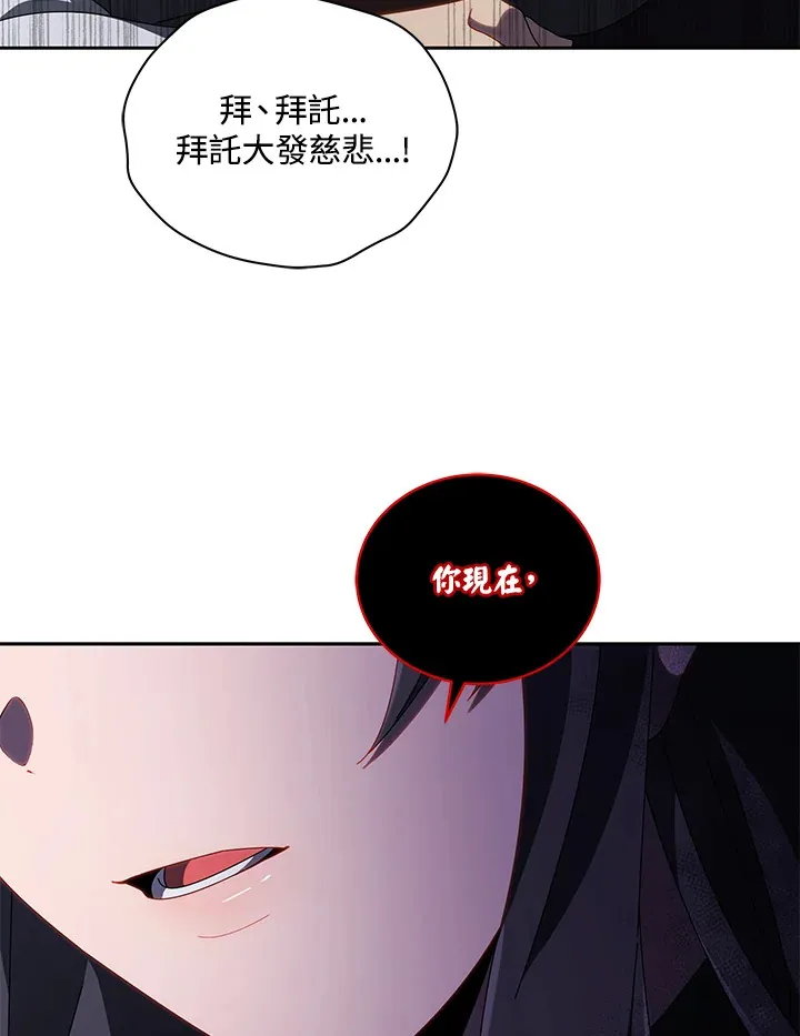 第3话 第78页