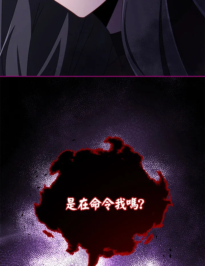 第3话 第79页