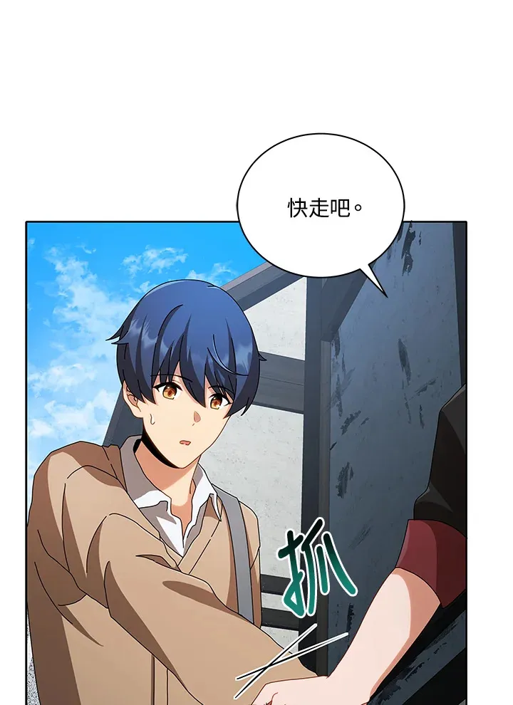 第3话 第89页
