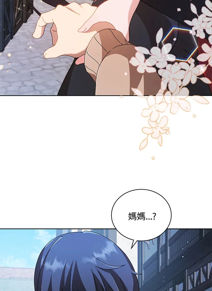 第3话 第92页