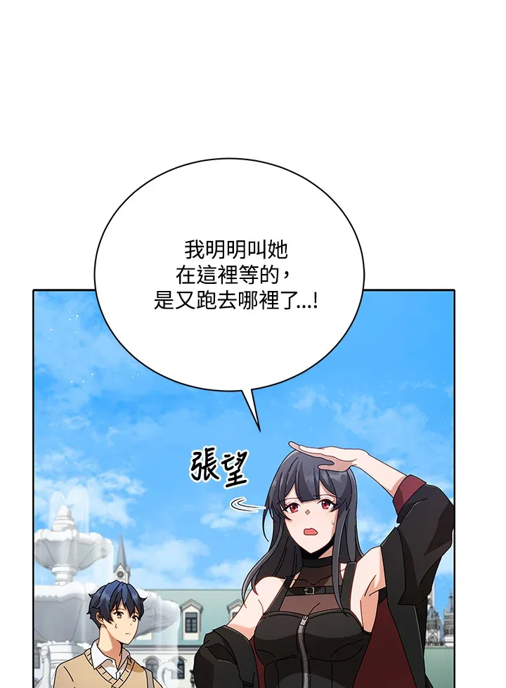 第3话 第94页