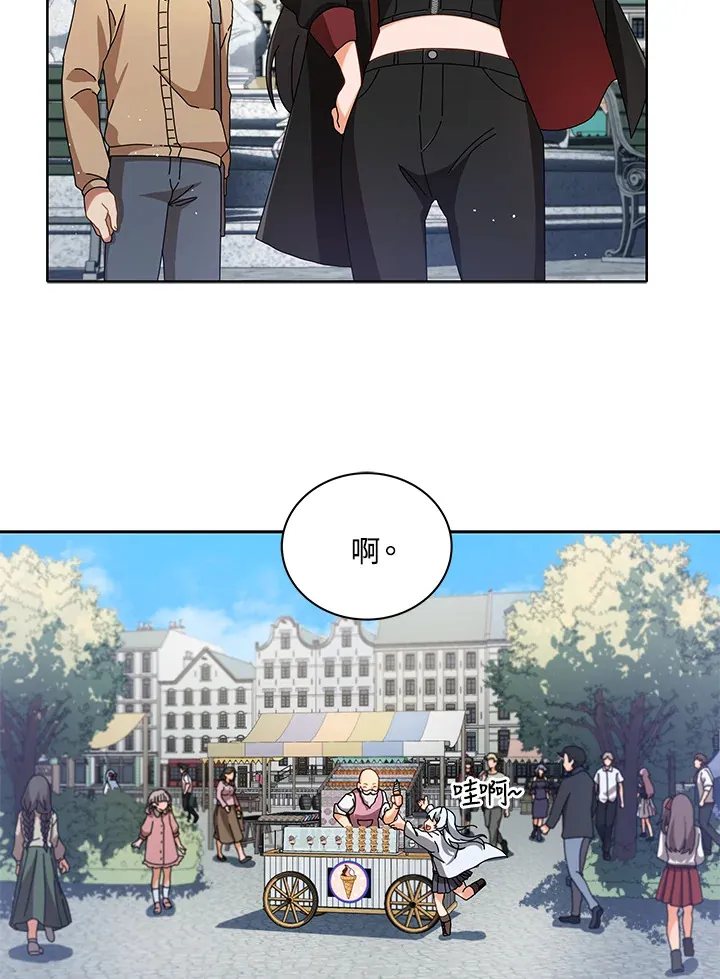 第3话 第95页