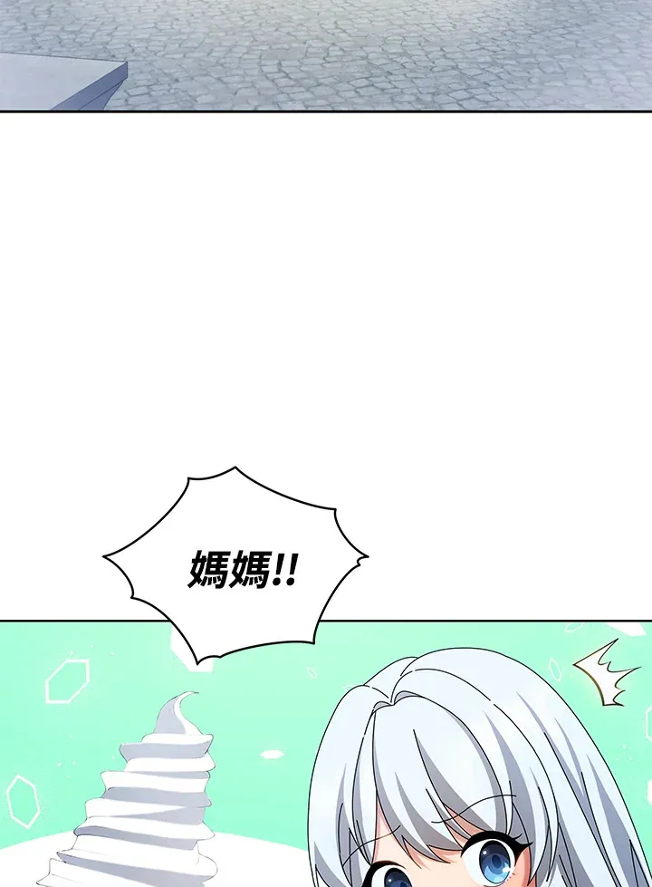 第3话 第96页