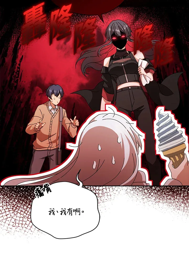 第3话 第98页