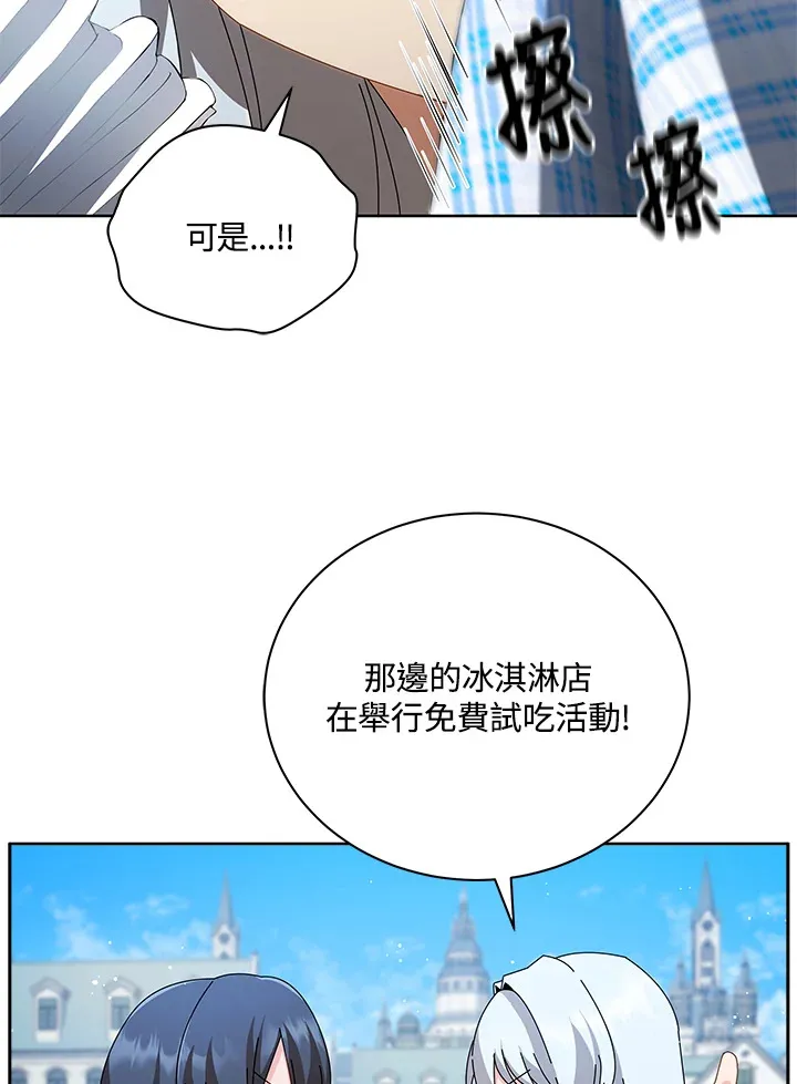 第3话 第100页