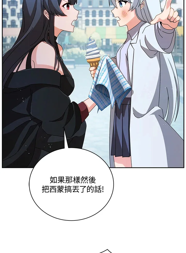 第3话 第101页