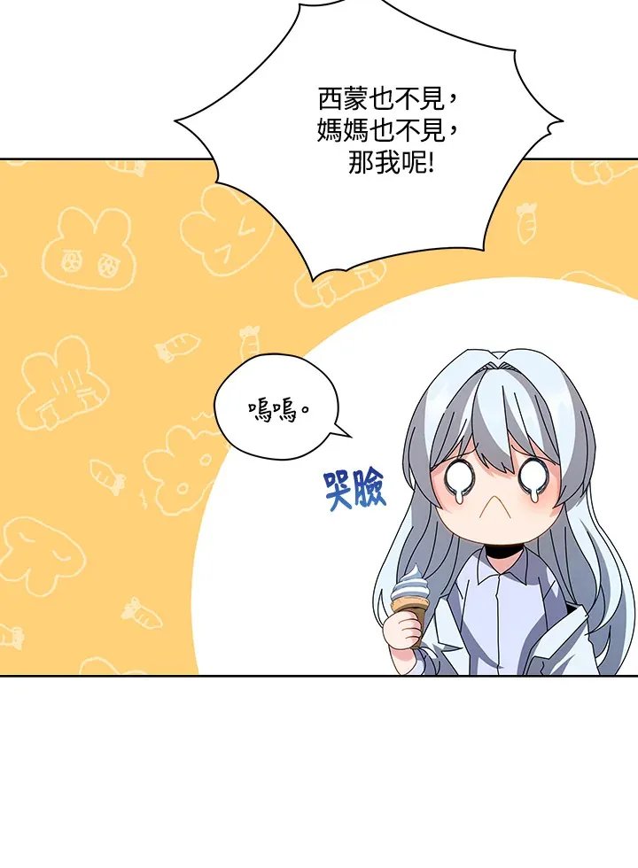 第3话 第102页