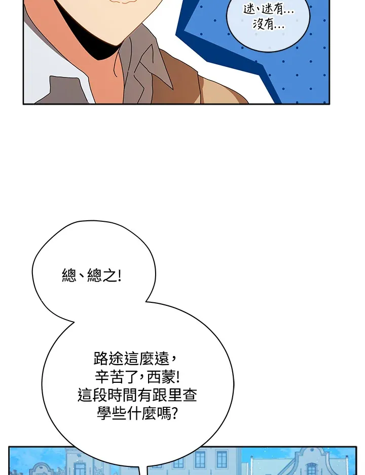第3话 第104页