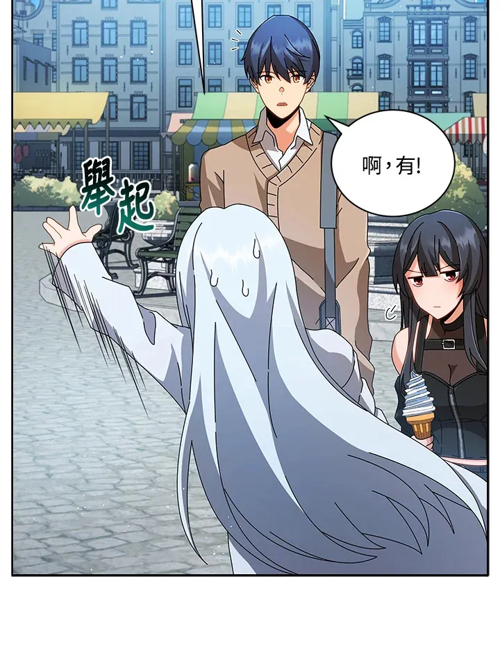 第3话 第105页