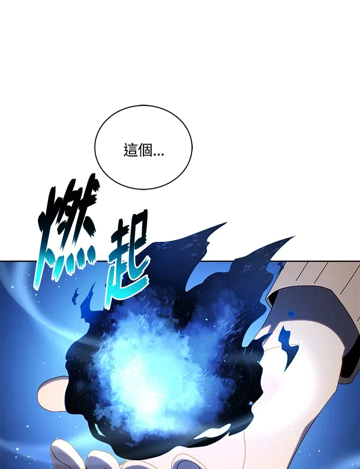 第3话 第106页