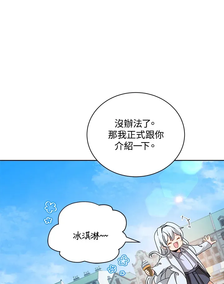 第3话 第113页