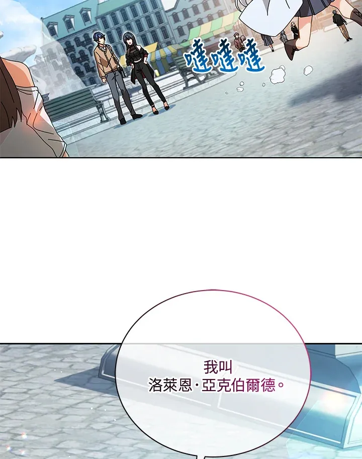 第3话 第114页