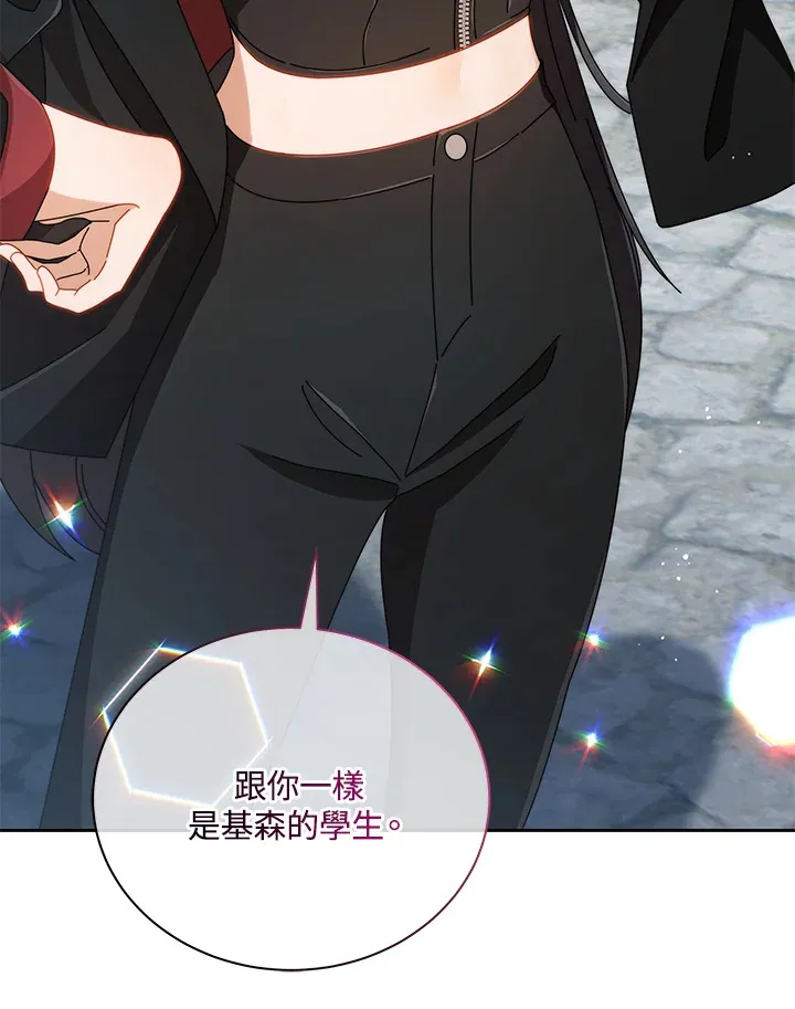 第3话 第116页