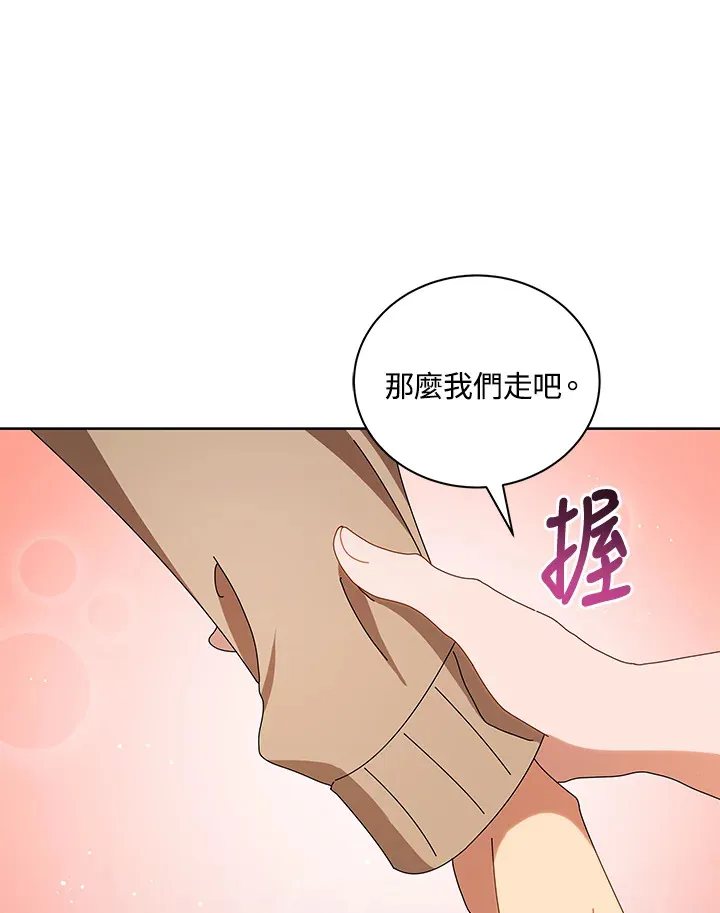第3话 第117页