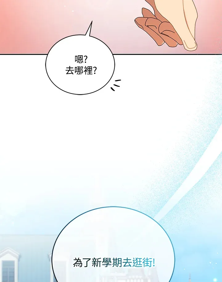 第3话 第118页