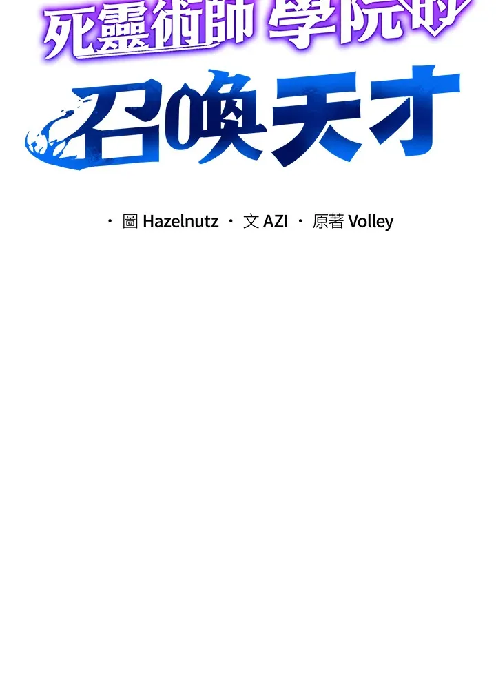 第4话 第7页