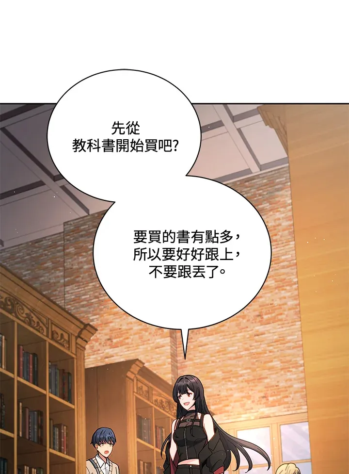 第4话 第8页