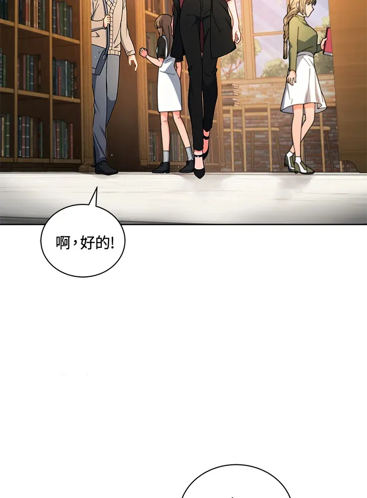 第4话 第9页